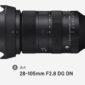 SIGMA 28-105mm F2.8 DG DN | Art - Več kot standard